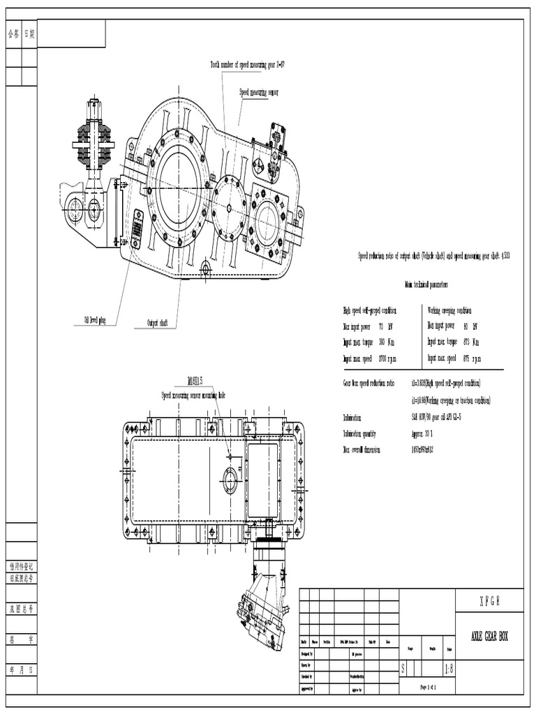 WY130 Axle Gearbox PDF