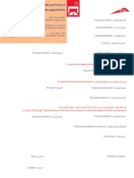 Salik Customer Financial Support Form