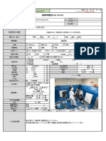 17046928441162 TG建築塗装　ks二宮さん202210