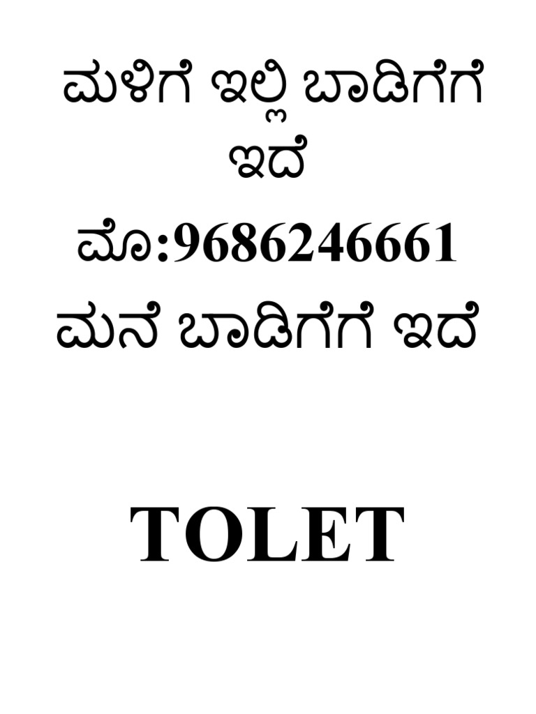 Tolet | PDF