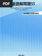 Mimi Kara Oboeru Grammar N2 Pdf