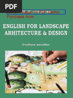 English for Landscape Architecture and Design учебное пособие (Романова М. М.)