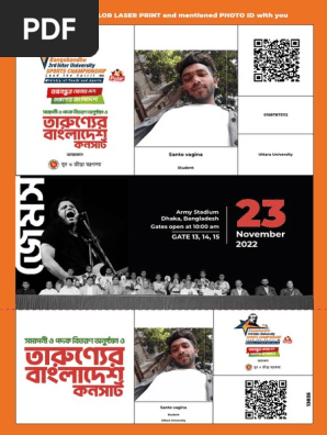 BIUSC Concert Ticket (15)