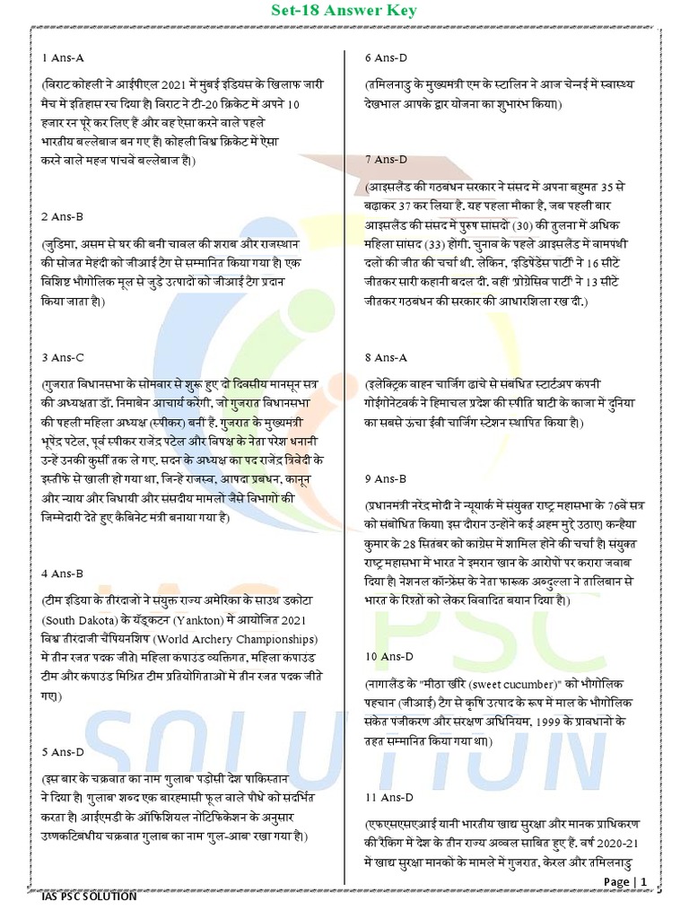 set-18-answer-pdf