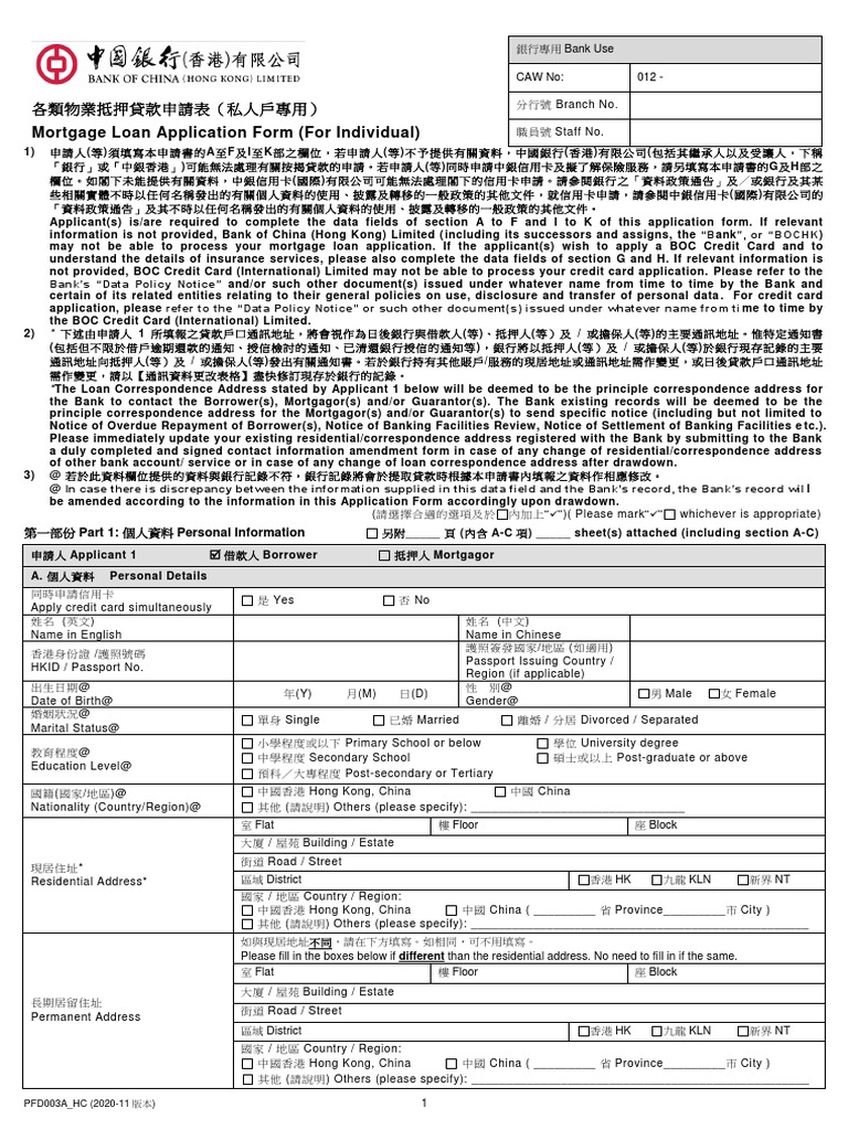 Individual Mortgage Application | PDF | Loans | Debt