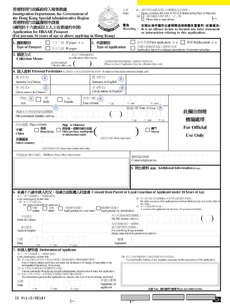 ID841v10 3 | PDF