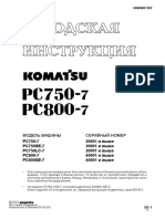 книга Komatsu PC750SE-7 
