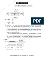 D0655-Lokvani Ans-5