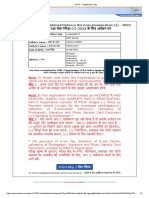 CDSE - UPSC - Registration Slip