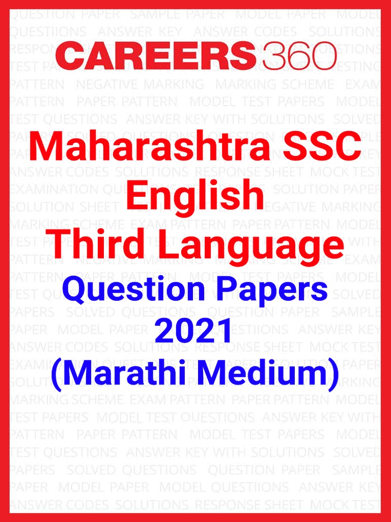 English Third Language Marathi Medium | PDF | Word | Ellipsis