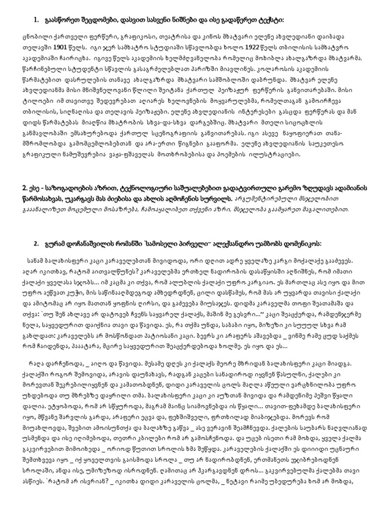 12 10 | PDF