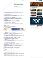 有人疼有人疼有人让人pdf