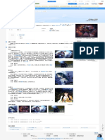 会不会比较好吧pdf