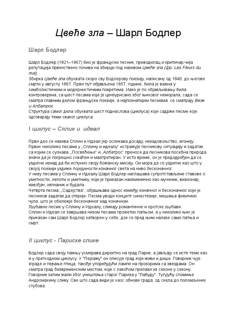 Цвеће зла - Шарл Бодлер | PDF