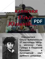 - Ольга Кобилянська 10