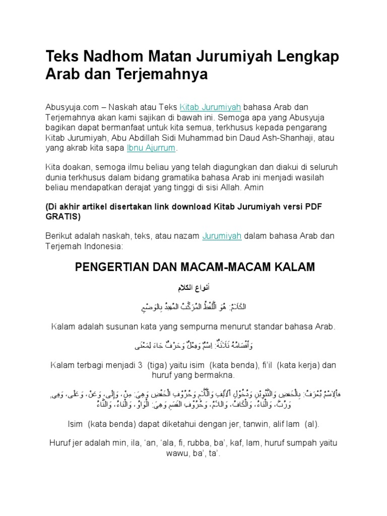 Teks Lengkap Nadhom Jurumiyah | PDF