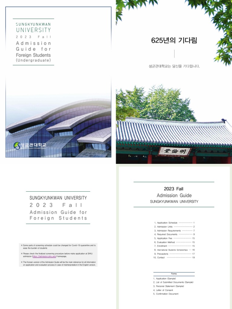 (En) Undergraduate Admission Guide - 2023 Fall | PDF | University And ...