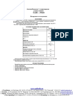 Zvgqybwt Manualbase Ru