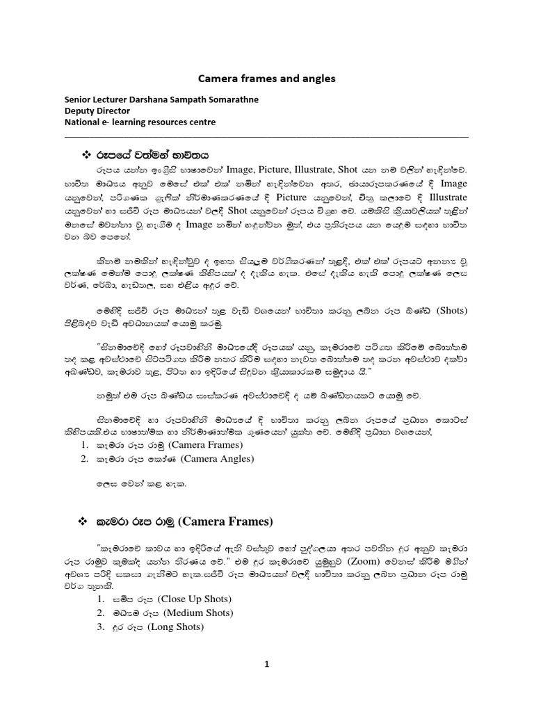 Camera Frames and Angles | PDF | Foreign Language Studies | Science ...