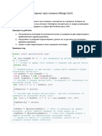 Merge Sort