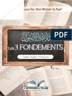 Les 3 Fondements AR-FR