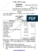 SSC Accounting Question 2019 Dhaka Board