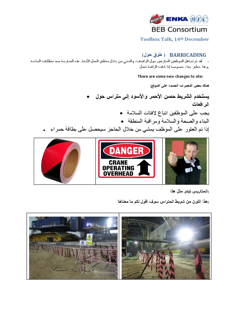 Toolbox Talk Crane Operations Barricading DEC 13 Arabic PDF