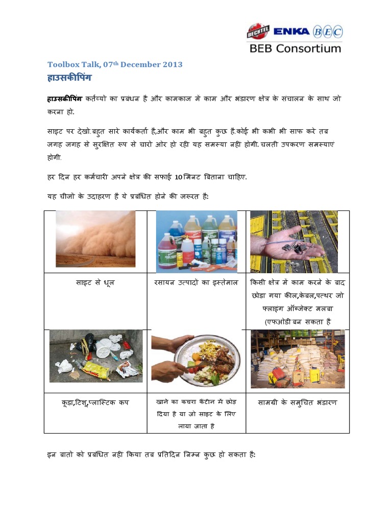 Toolbox Talk Housekeepig DEC 13 Hindi PDF