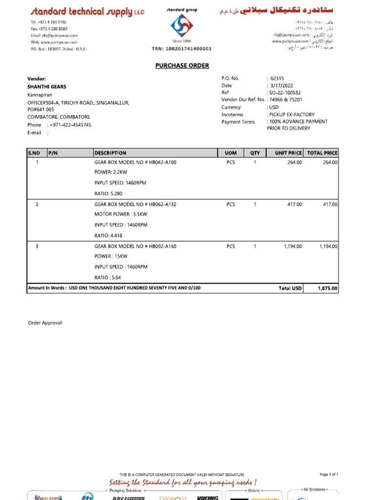 Shanthi Gear | PDF