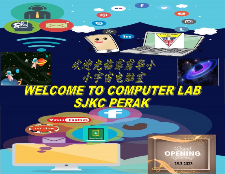 Banner Computer Lab New | PDF