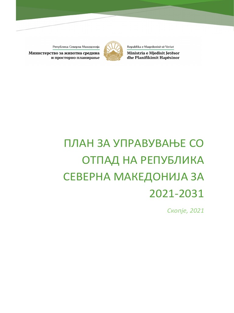 План-за-Управување-со-отпад-на-РСМ-2021-до-2031-година | PDF