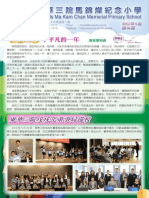 Httpswww twghmkc edu HkCustomPage12第十九期校訊 PDF