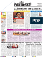 சென்னை தினமணி - 05-03-2023 PDF