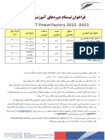 DIgSILENT Course02 PDF
