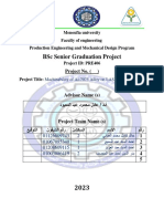 مشروع2023 PDF