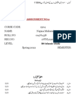 Corse Code: 1904 Name: Najma Mubarak Roll No: Ca476438 Reg - No: 17PNL02069 Level: Semester: Spring 2022