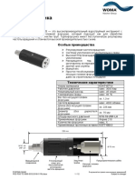 TD 3000-SCS