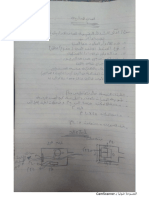 مباني اداريه وصحيه