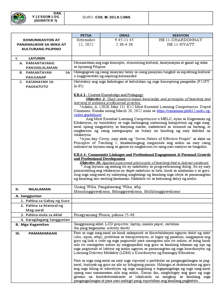 Shs Immersion | PDF