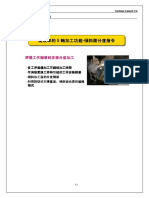 G68.2 Setup FANUC (Chinese) PDF