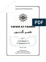 Muhammad Amin - Surah Al-Fatihah PDF