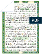 Al Mulk PDF