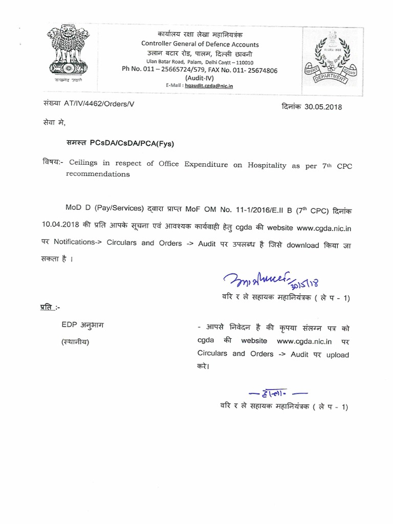 AT IV Ceilings 010618 PDF | PDF