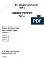 Assam Public Service Commission Test-1
