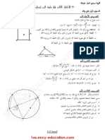 Math 1sci19 3trim5