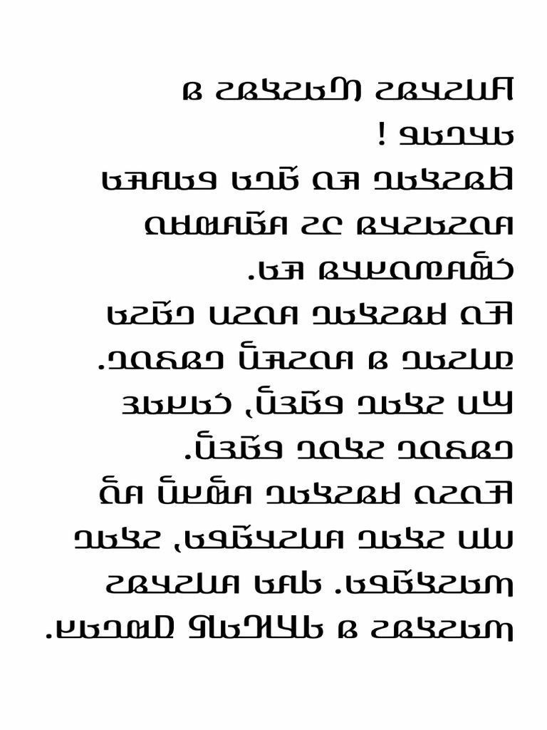 ADLaM Text | PDF