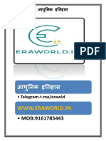 WWW - Eraworld.In: - Telegram-T.me/erawld