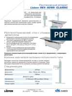 Rex 525R Classic PDF