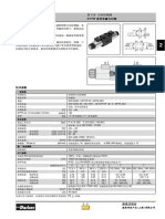 02-02 - D1VW NG06标准型电磁方向阀