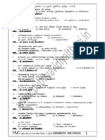 TRB PG Tamil 2001 Original Question Paper With Answer